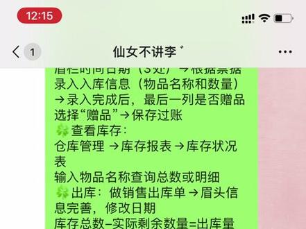 今天打开微信突然发现语音权限关闭了,照片权限关闭了,什么鬼???犯什么毛病???#苹果维修 #系统崩溃 #在线等