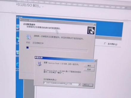 Windows Server 2003安装IIS服务并配置WEB站点。#网站搭建#网站服务器 @抖音小助手