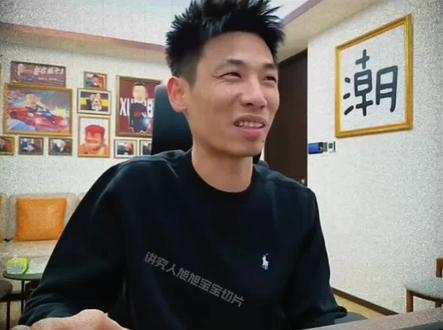 宝哥感慨以前的自己太想不开 一直把自己囚禁在DNF的世界
#旭旭宝宝 #旭旭宝宝传媒公司 #DNF