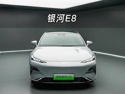 【大虾沉浸式试车】吉利银河E8👉快来快来~带你沉浸式体验 #吉利汽车 #吉利银河 #银河E8 #E8 #吉利银河E8