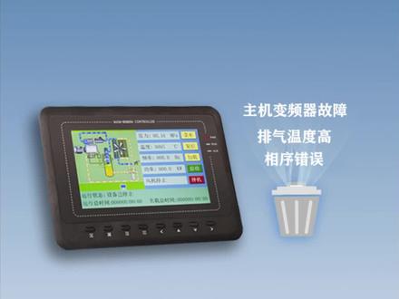 空压机如何清除故障记录
#普乐特 #空压机维修 #宁波空压机