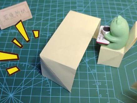 简单又好玩的折纸小桌椅,陪宝宝一起过家家! #折纸教程 #亲子手工