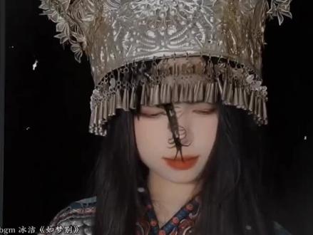 “出行都要报备 保护他人安全”#苗疆圣女 #蚩媚