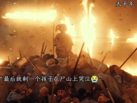 张彦泽是真疯批不是个东西#太平年