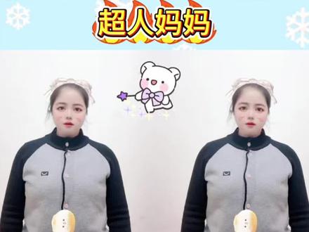 #幼儿手指游戏#手势舞@抖音小助手