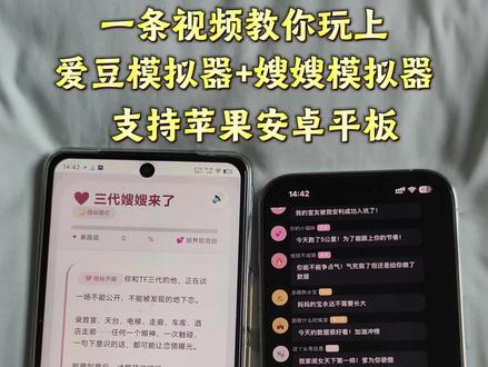 无数少女的真心爱豆模拟器教程来啦 《白色严选》 #爱豆模拟器 爱豆模拟器教程 爱豆模拟器下载