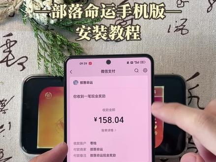 《小小怪兽》部落命运手机版下载教程易懂,争夺森林圣坛,升级圣坛获取血量与战力#手游搬砖#部落命运下载入口#部落命运#部落命运下载#游戏搬砖