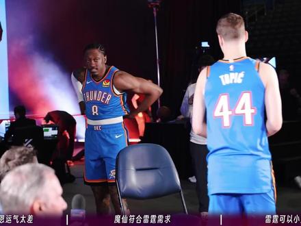 雷霆交易麦凯恩被低估,卫冕冠军急需进攻天赋,魔仙哥需要平台 #NBA#青年创作者成长计划#雷霆#麦凯恩 #76人