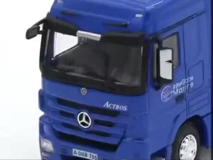 “海盗祖师爷”之海上巨无霸马士基#知识分享 #进出口贸易##保持热爱奔赴山海 #国际海运