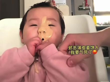 面剂子怎么这么可爱哈哈哈哈哈哈#面剂子 #拽爸 #贵妃 #邪恶面剂子