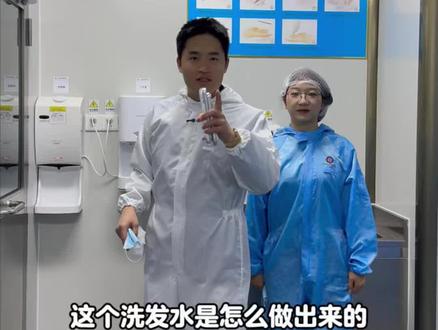 今天来工厂给大家看点不一样的。 #谁还没个隐藏技能 #工厂实拍视频 #洗发水