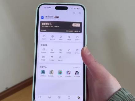 《大大怪宝库》迅雷会员版下载教程,解压再也无需花米#迅雷会员怎么免费获取 #迅雷会员免费获取方法 #迅雷会员免费 #迅雷会员版