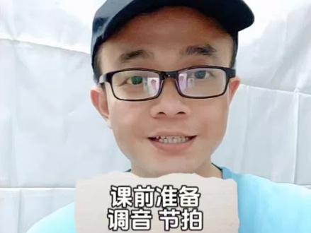 乐器怎么调音,节拍器和调音器推荐#创作者中心 #创作灵感 #调音器 #节拍器