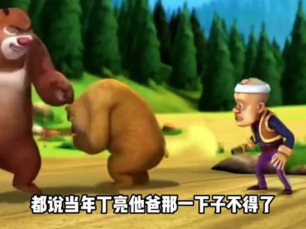 抽象这块,中国有丁亮,日本有高松信司 #熊出没 #丁亮 #银魂 #搞笑 #充能计划