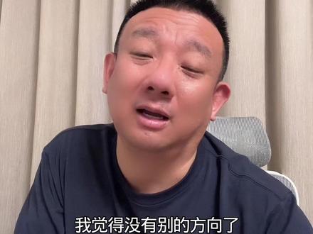 5月28号,科技资金流出,抱团结束了? 大的科技周期长期并没有结束#强哥圈子欢迎你 #今日A股行情 #科技周期 #资金抱团 #资产配置 (欢迎关注强哥)