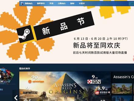 1分钟Apex英雄一键入库Steam教程!#apex英雄 #apex教学