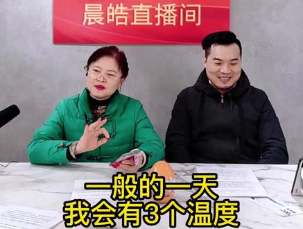 开暖气片时,锅炉温度设置多少度节能又舒适?#威能暖气片 #壁挂炉温度设置 #威能采暖 #采暖温度