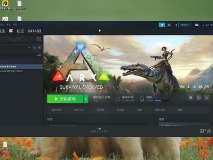 【新手教程】方舟生存进化服务器添加ip及进入游戏 #steam游戏 #游戏 #方舟生存进化