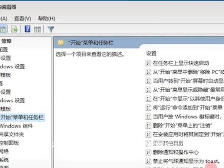 电脑知识:音量小喇叭图标消失了,怎么办?#电脑知识 #大数据推荐给有需要的人 #电脑装机