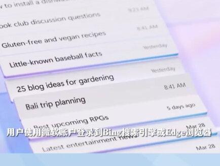 微软开放NewBing!但它还不是ChatGPT增强版! #微软 #newbing #aigc一步之遥