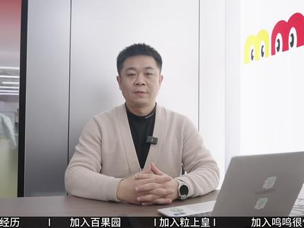 一分钟了解我的来时路。星光不问赶路人,岁月不负有心人#来时路 #零食很忙 #创业 #财经 #干货分享