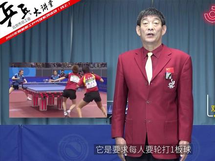 乒乓球双打发球怎么轮换有点复杂?乒乓大讲堂 之 乒乓球双打规则