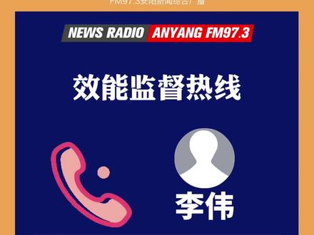 #供暖 安阳供暖延长时间你认为合理吗?#暖气