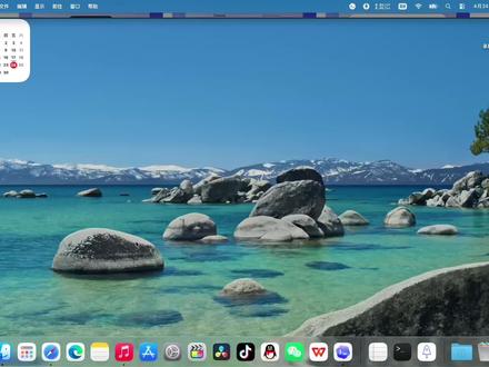 本地部署龙虾接入微信#openclaw #mac