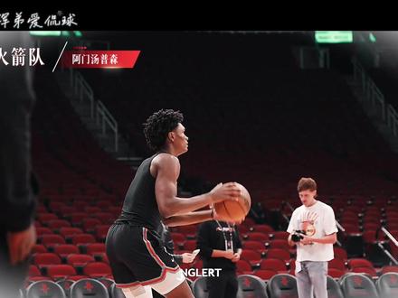 看了奥萨尔汤普森季后赛这把逆天大锁,觉得火箭队阿门潜力无限呀 看了活塞奥萨汤普森季后赛这把逆天大锁,我更加笃定火箭队未来绝对不会放走阿门汤普森,只是这个续约价位真的有待考量。这对拥有几乎相同基因的双胞胎,用亲身经历向我们展示了一个残酷的NBA真理,天赋决定了你的下限,但定位决定了你的上限。
我们先说活塞的奥萨汤普森。#nba #阿门汤普森 #奥萨尔汤普森 #火箭队 #活塞队