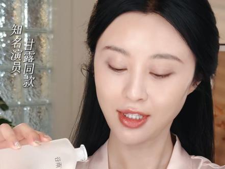 直播专享!黄气退散,谷雨光感水乳 #谷雨光感水乳套装