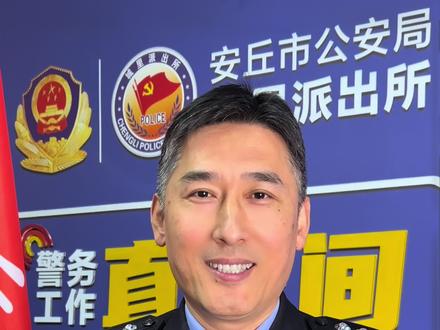 快来申领你的电子行驶证!#电子行驶证 #吴警官 #冬季行动 #交管12123 #交管业务