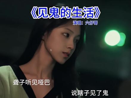 玲珑主题曲原唱 43ff68267ea76b29a743eb907601f0a6~tplv-dy-resize-origshort-autoq-75:330.jpeg?x-expires=2015377200&x-signature=hd8K6RIP4OoebNgPt4HDnMl7tlI%3D&from=3213915784&s=PackSourceEnum_AWEME_DETAIL&se=false&sc=cover&biz_tag=pcweb_cover&l=2023111511464432977DF0B57D400008D2