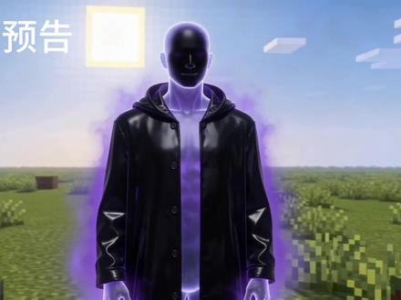 水姐穿越记2 #水姐 #我的世界