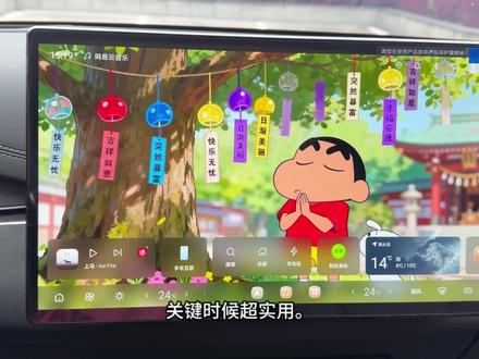 比亚迪app五个隐藏功能你会用吗?这个视频我来教你。#比亚迪 #比亚迪海豹 #汽车知识分享 #dou是好车