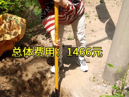 在天津河东区安装私人充电桩1500元搞定。#充电桩 #私人充电桩 #网上国网 #充电桩安装