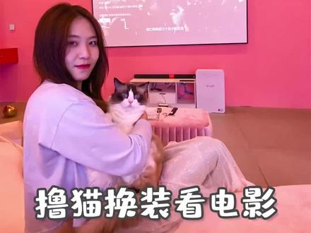 昆明可以撸猫换装看电影的私人影院,情侣约会闺蜜拍照好去处@#撸猫馆 #自拍馆 #换装自拍 #私人影院 #网红打卡地