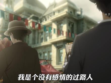 为什么说诡秘之主第三部,旅行家是最被低估的一部! #诡秘之主 #诡秘之主动画