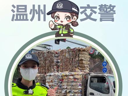 轻型货车超高,可不能继续开了!出行在外,安全最重要~#有安全更团圆 #政媒原创作者联盟 #一颜难尽