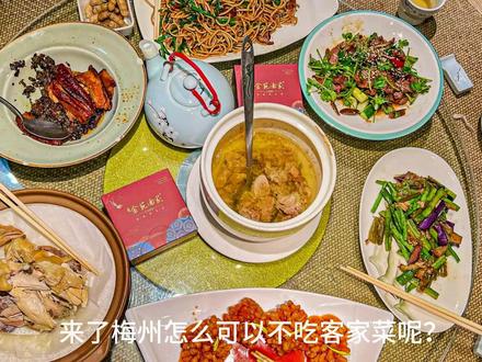 梅州必去6大景点,超级详细你值得拥有。#梅州旅行攻略 两天一夜游玩,避坑达人#旅行推荐官#梅州旅游景点 #亲子游玩好去处