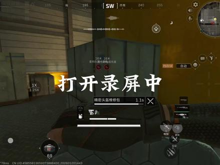 手游m250#三角洲行动