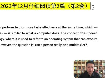 大学英语四级23年12月第2套---仔细阅读第2篇(速通版) #四级阅读技巧 #四级梁伟