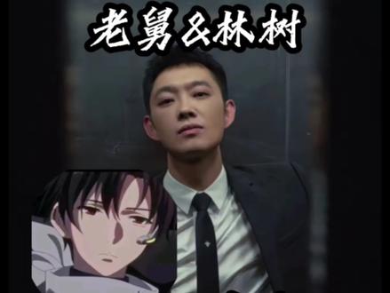 林树老舅强强联手 新歌《枪火》#爽全 #天霸大家庭 #宝石老舅 #林树三角洲行动 #枪火 @爽全