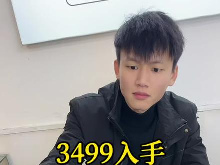 3499入手鼎桥m40 8+256G要亏多少?