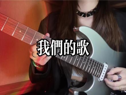 好方便无敌种草#Synido森林岛#森林岛无线小飞碟#我们的歌 #电吉他