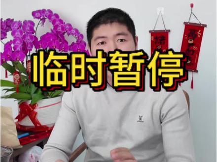 什么??成品油出口临时暂停?来看看怎么回事~#成品油 #成品油价格 #合法合规 #成品油出口 #政策解读