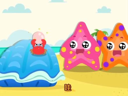 #关注我每天分享育儿知识 #0-3岁儿童启蒙动画片 #育儿 #亲子教育 #启蒙早教 @DOU+小助手 @抖音小助手