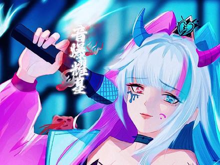 音爆耀星:“遗忘才是真正的尽头!” #蛋仔派对 #音爆耀星 #蛋仔派对逃出惊魂夜 #画画 #拟人