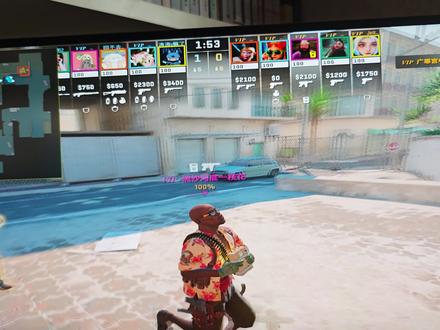 无视风险 使命必达#csgo2 #无视风险安装