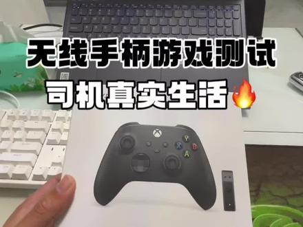 #手柄 #数码科技 #开箱
你玩过哪些童年游戏?
90后玩的都是小霸王