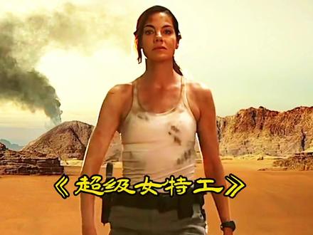 顶级女特工惨遭背叛盛怒下清洗所有叛敌,美国犯罪动作猛片,黑狱